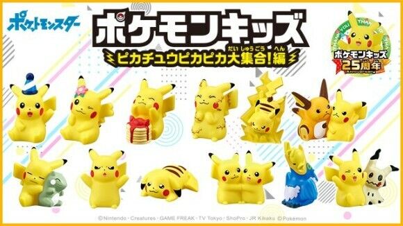 BANDA Pokemon Kids Pikachu PikaPika Finger Pikachu Pika Pika Assembly! #12